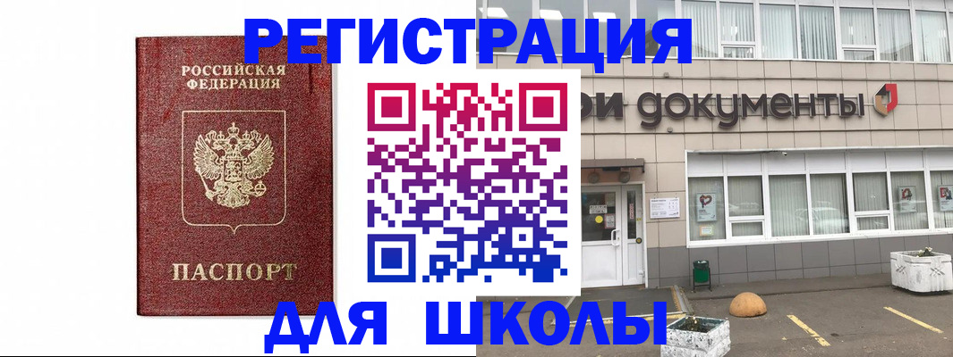 временная регистрация адрес в Ефремове